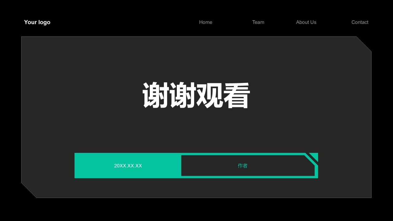通用行业AI技术总结汇报PPT主题