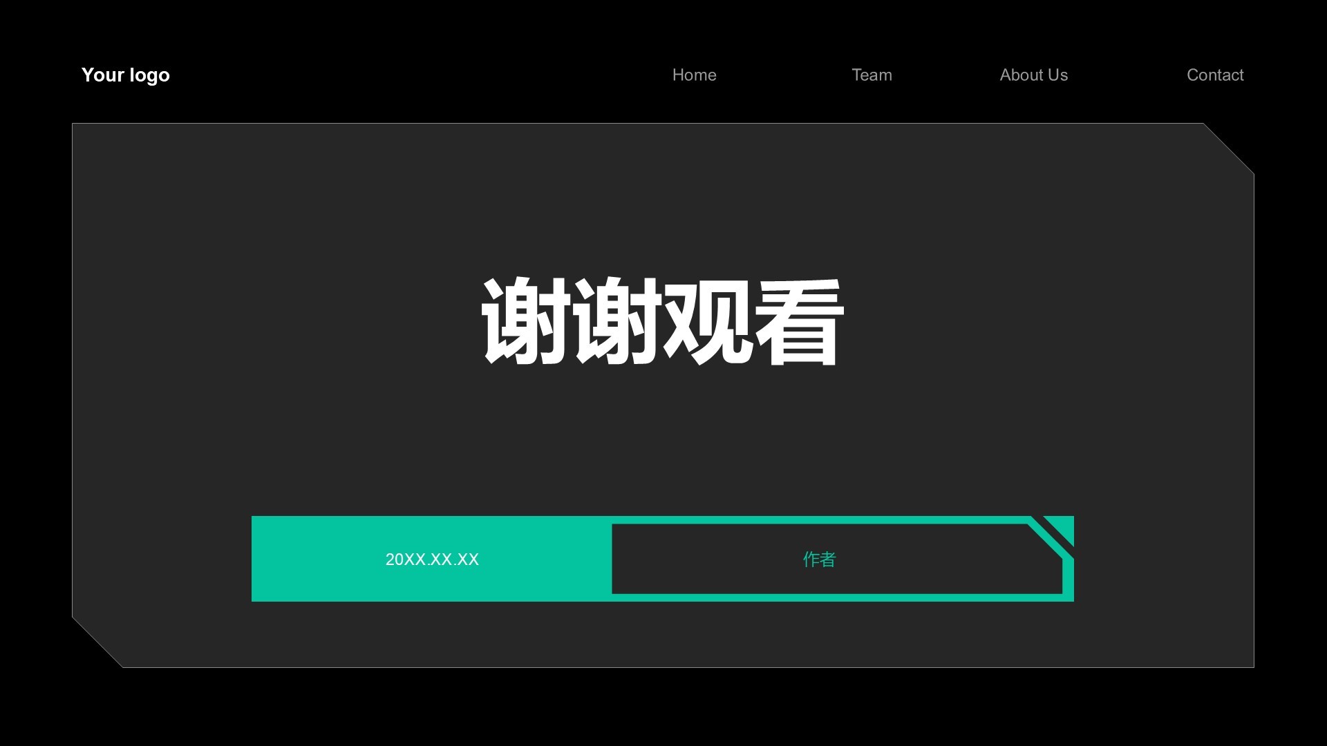 通用行业AI技术总结汇报PPT主题