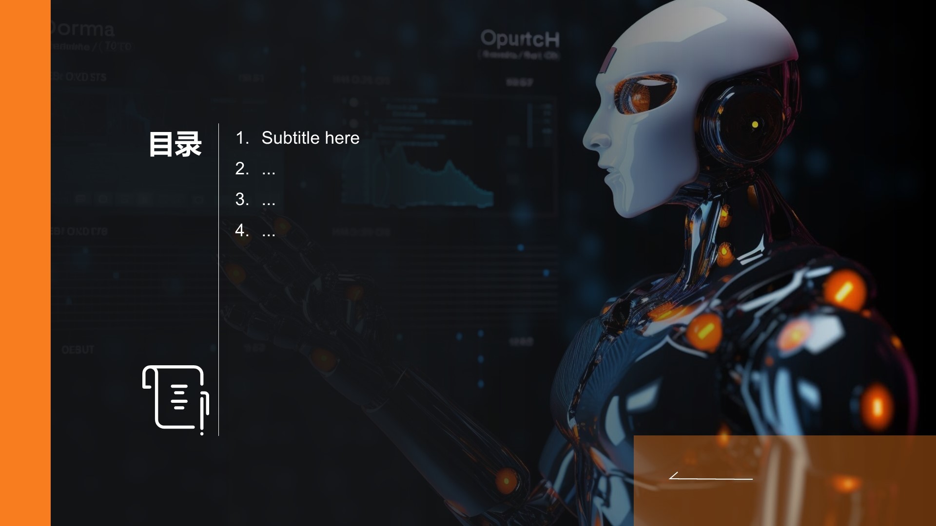 IT互联行业人工智能研究报告PPT主题