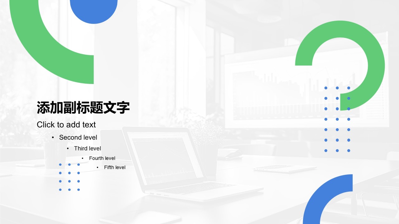 地产金融行业通用营销方案PPT主题