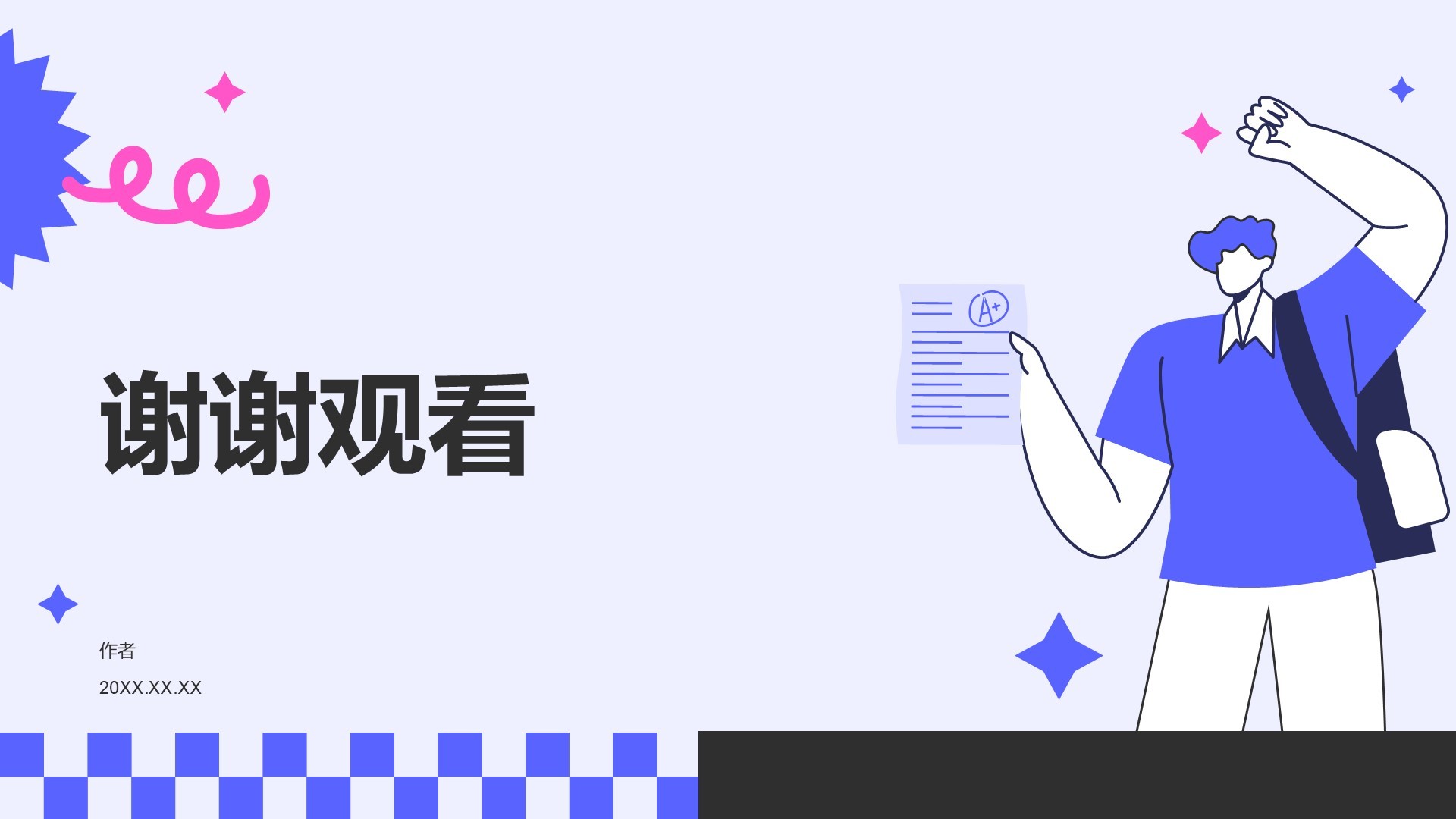 教育培训行业晋升述职报告PPT主题