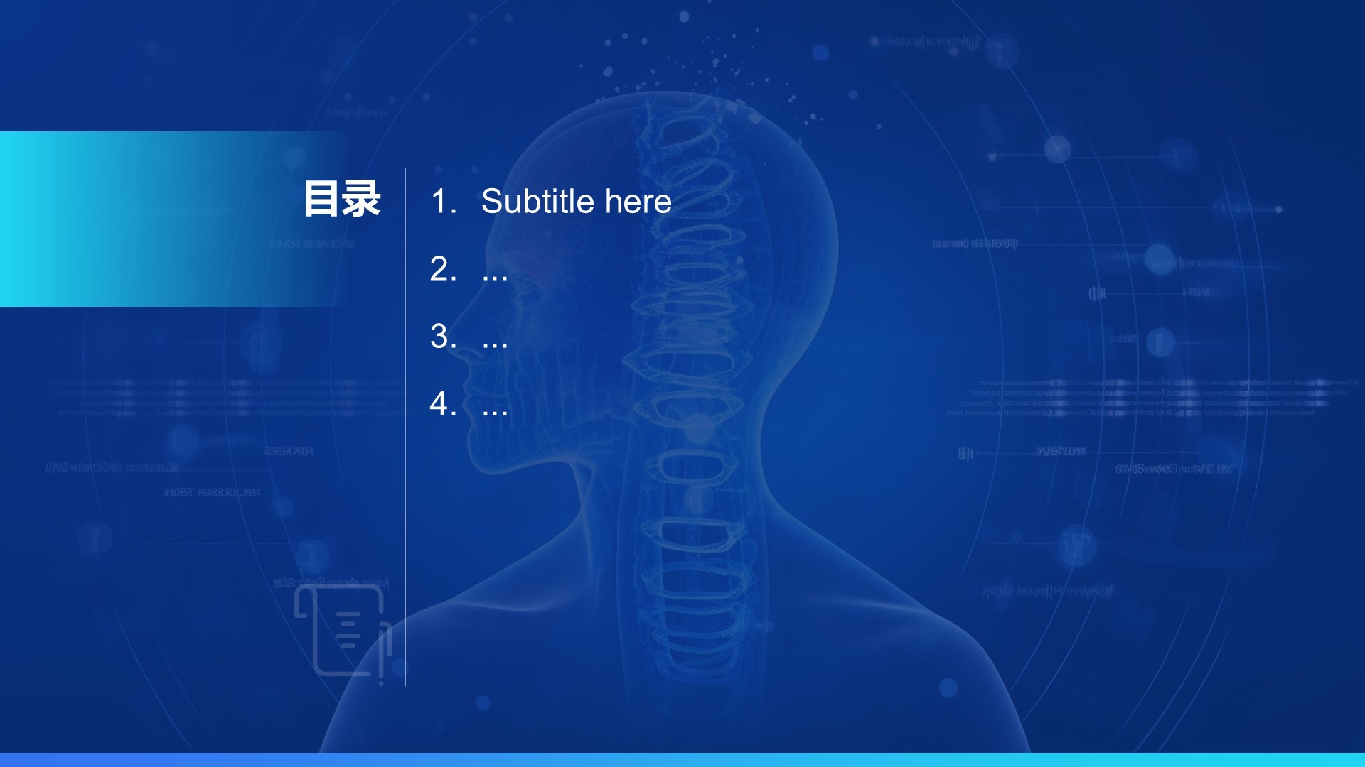 蓝色科技风IT互联人工智能应用介绍PPT