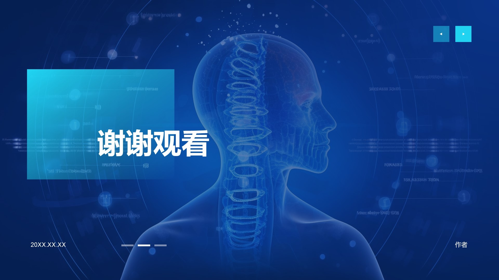 蓝色科技风IT互联人工智能应用介绍PPT