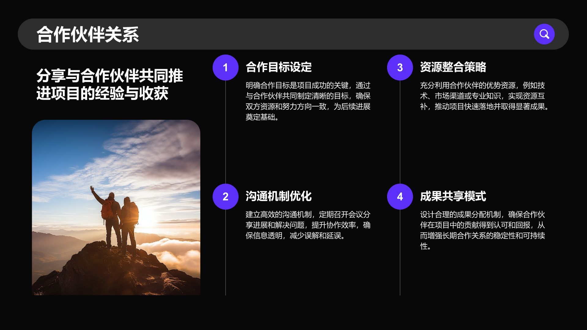 紫色商务风通用行业季度总结PPT模板