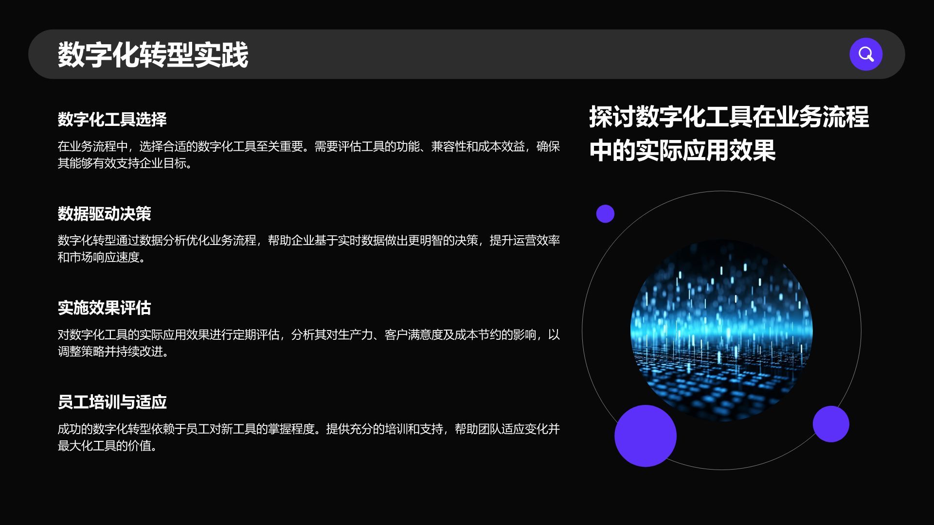 紫色商务风通用行业季度总结PPT模板