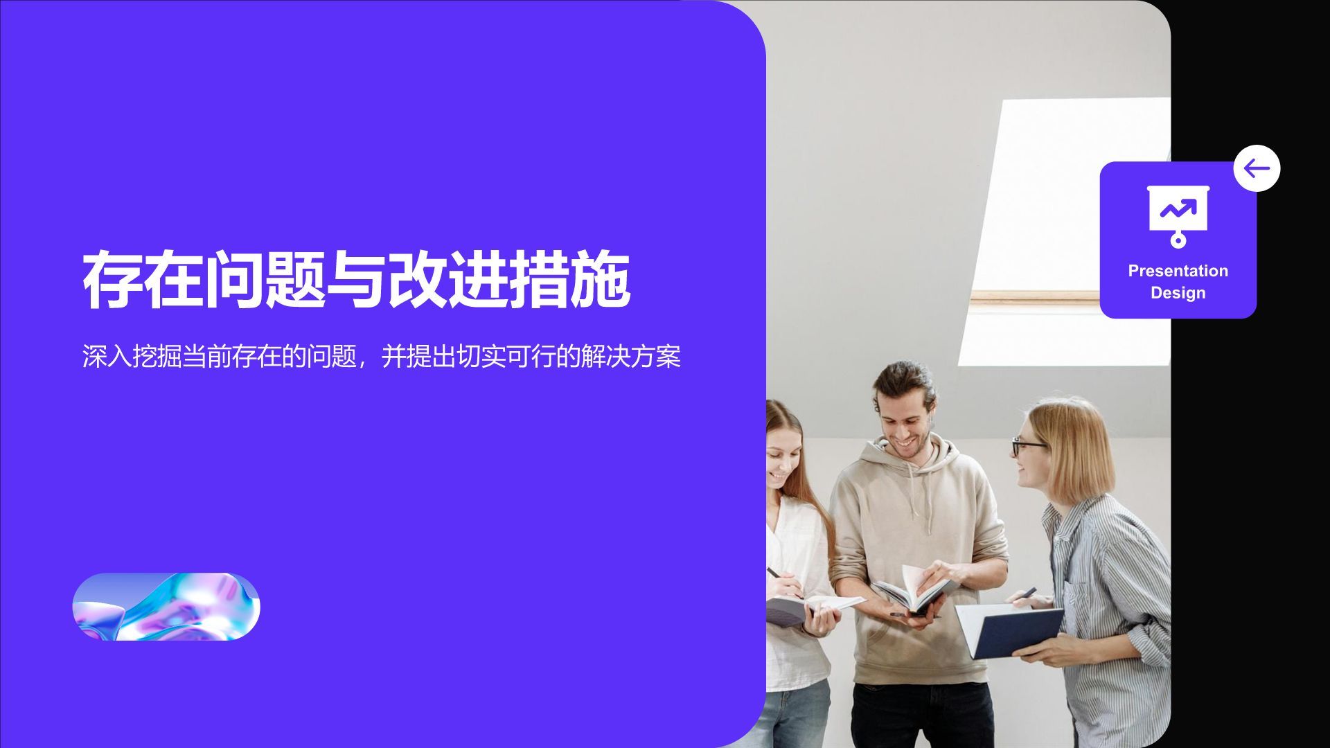 紫色商务风通用行业季度总结PPT模板