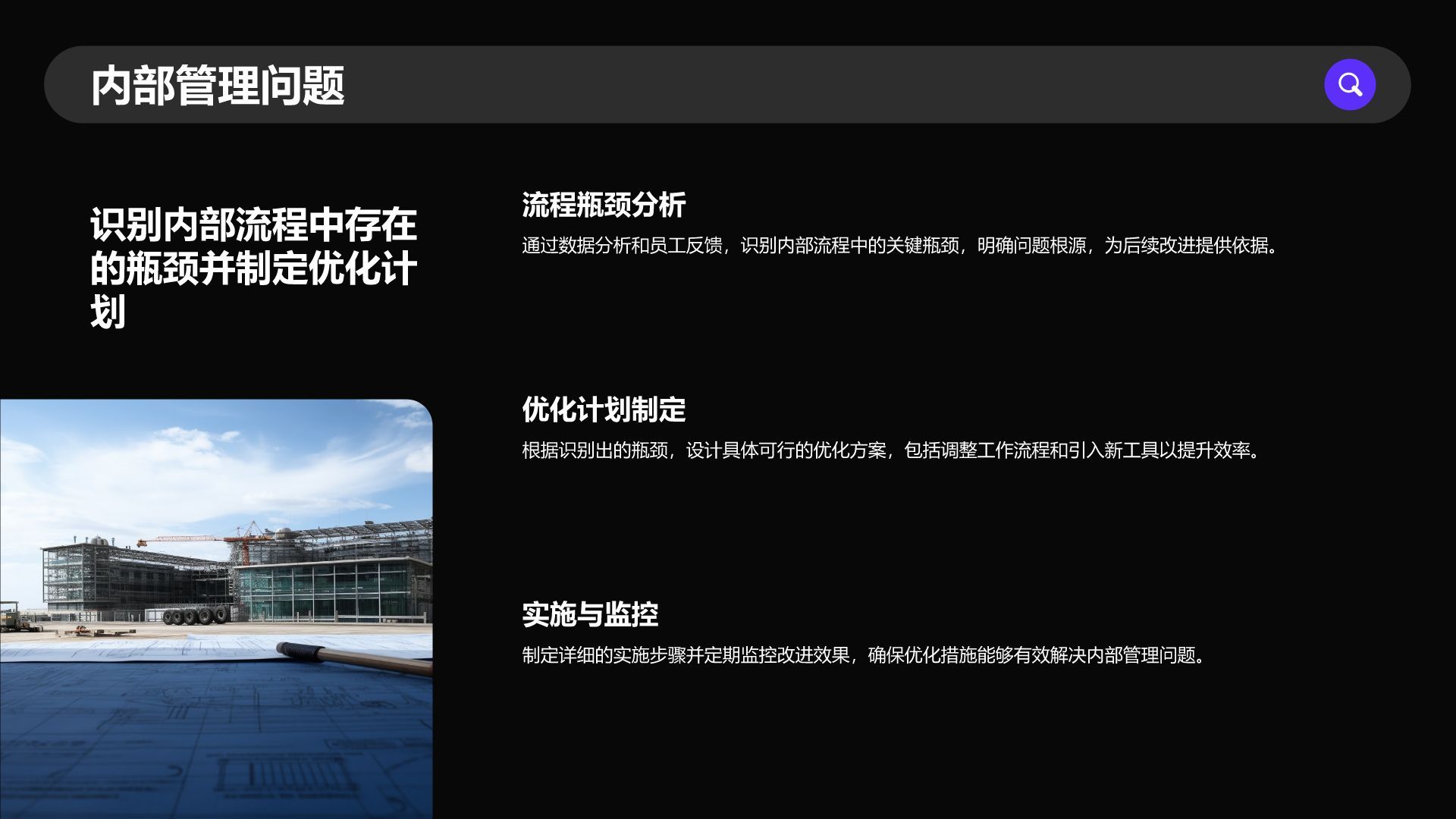 紫色商务风通用行业季度总结PPT模板