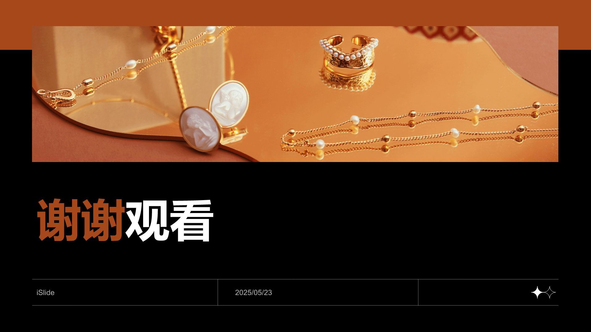 橙色商务风通用行业画册图集PPT模板