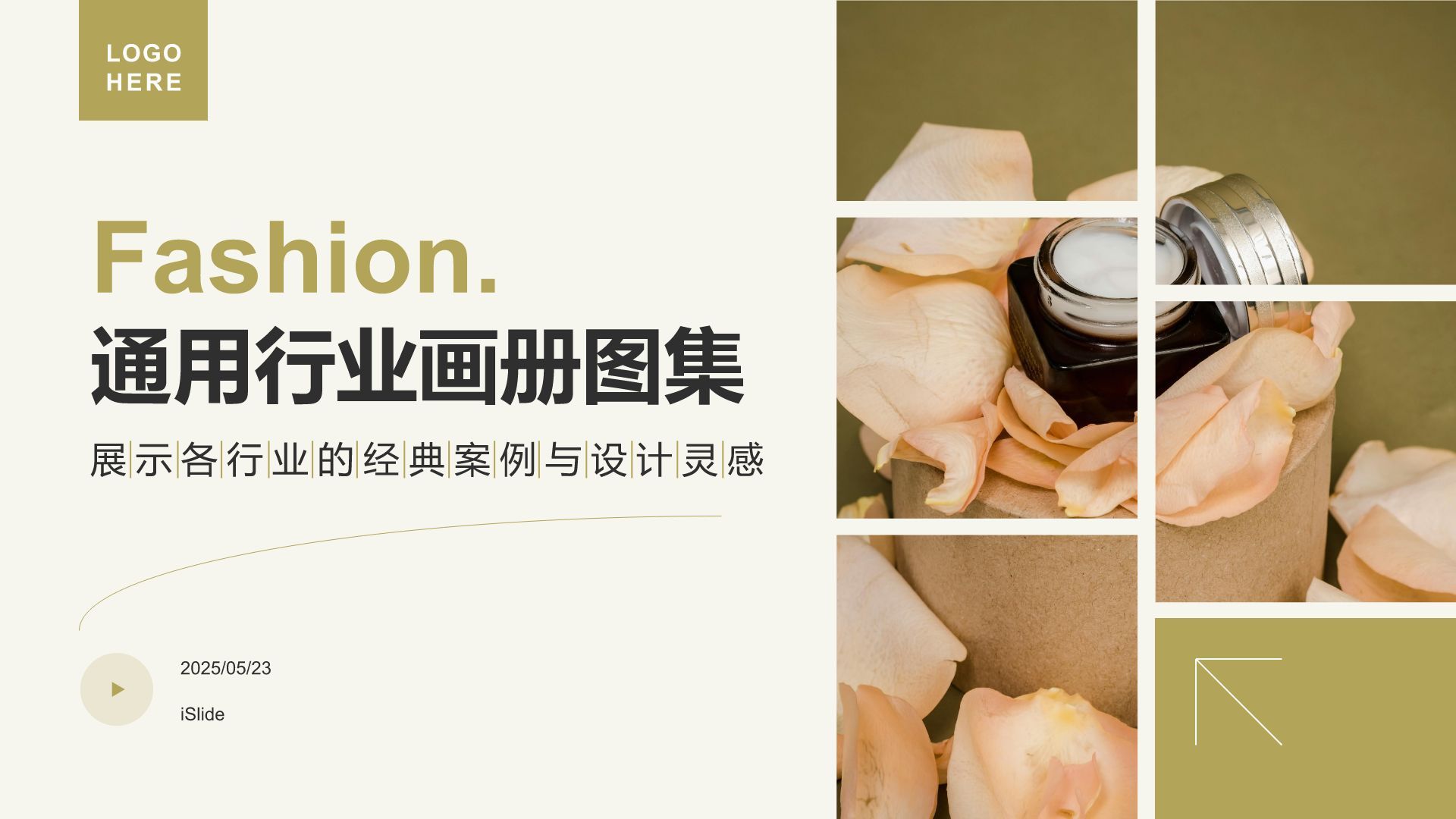 黄色摄影风通用行业画册图集PPT模板