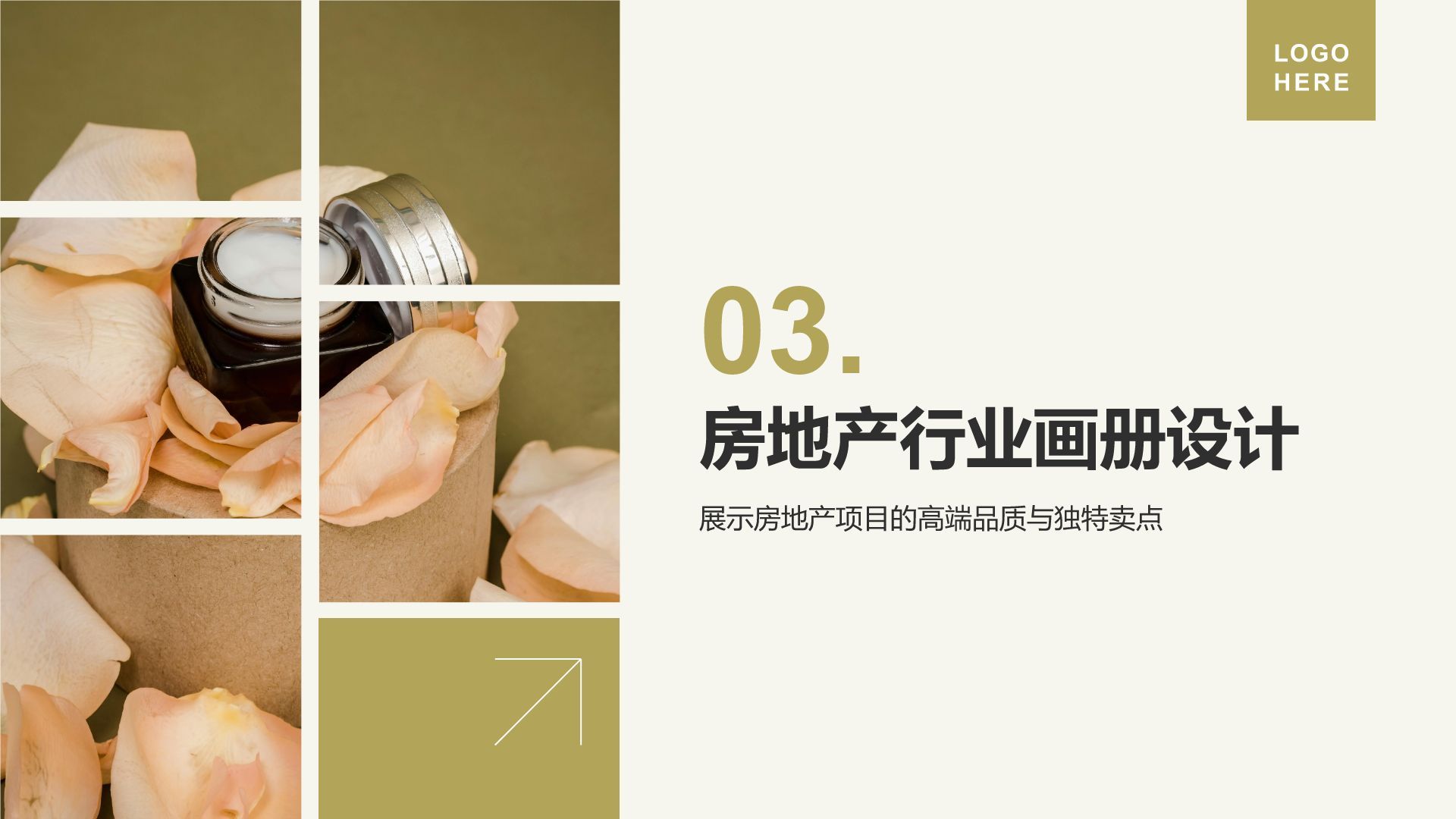 黄色摄影风通用行业画册图集PPT模板