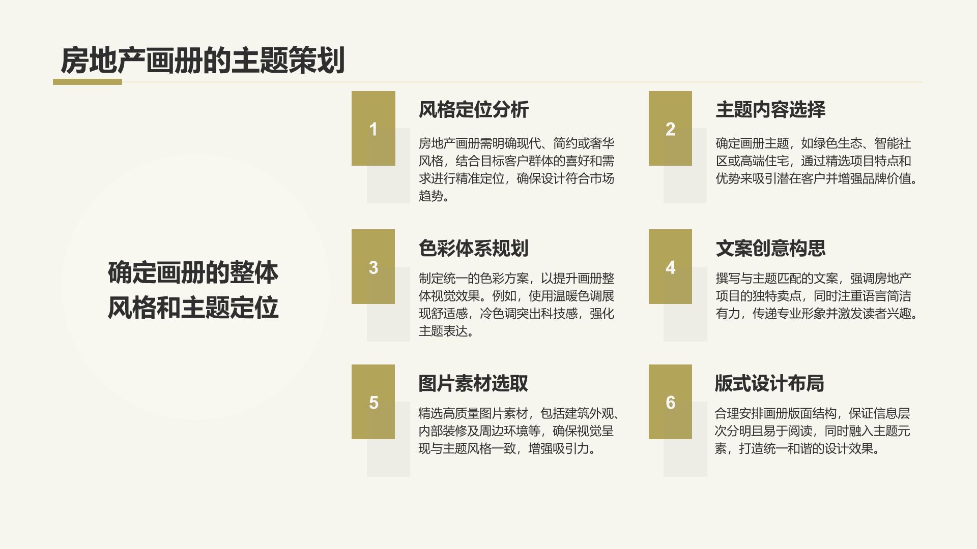 黄色摄影风通用行业画册图集PPT模板