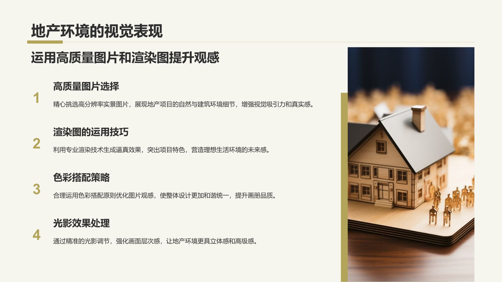 黄色摄影风通用行业画册图集PPT模板