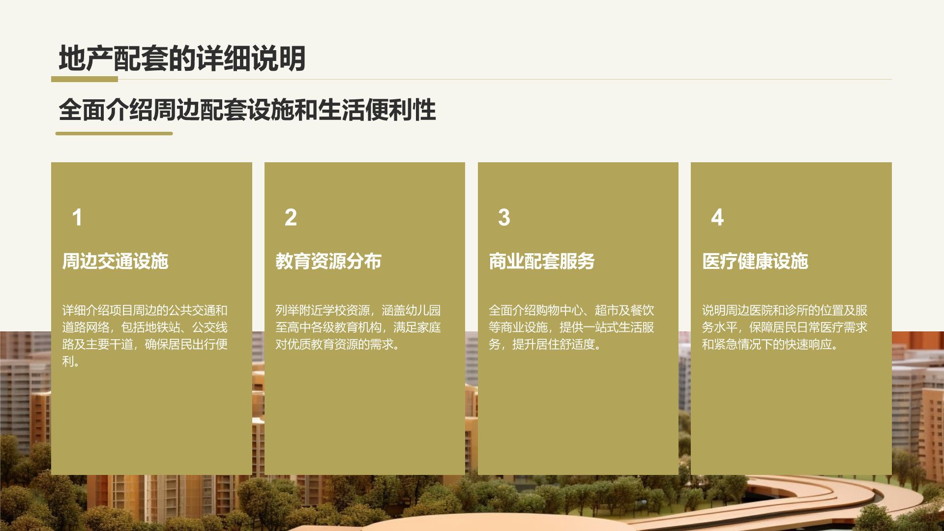 黄色摄影风通用行业画册图集PPT模板