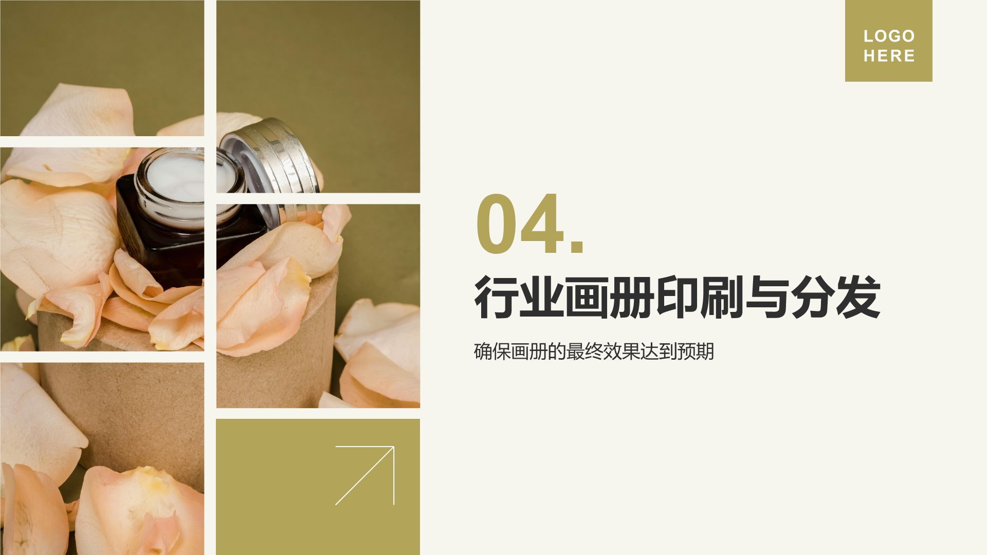 黄色摄影风通用行业画册图集PPT模板