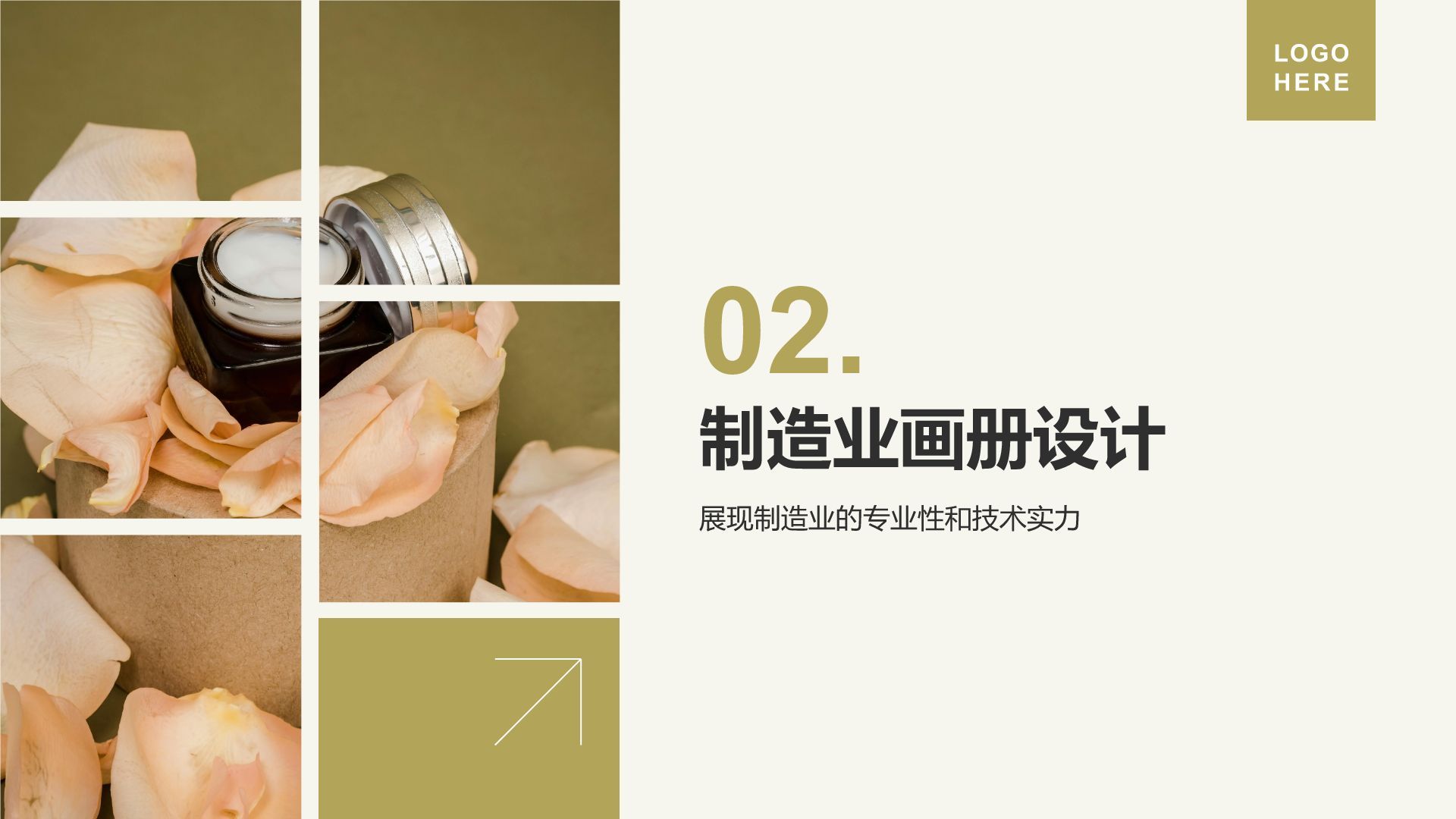 黄色摄影风通用行业画册图集PPT模板