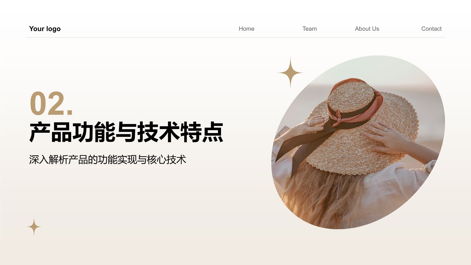 橙色摄影风通用行业产品介绍PPT模板