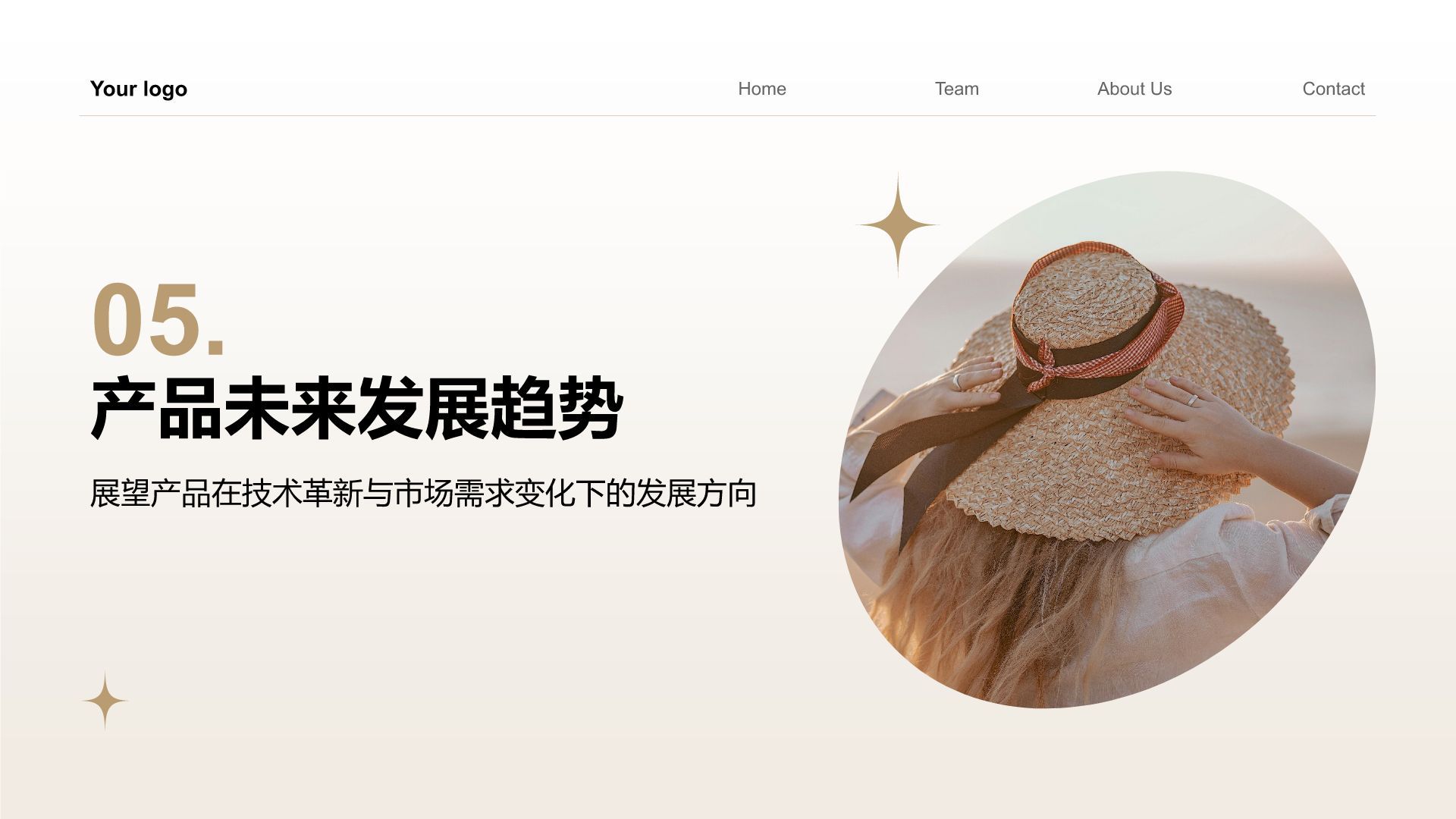 橙色摄影风通用行业产品介绍PPT模板