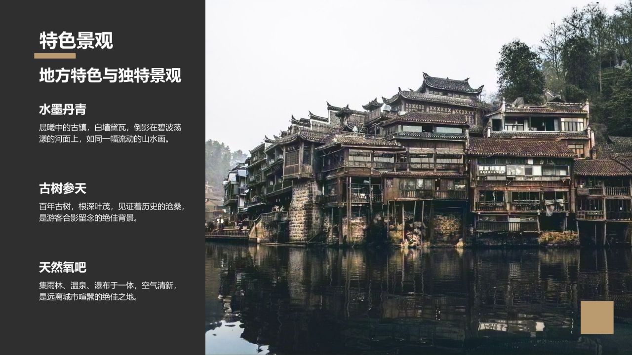 橙色摄影风家乡旅游纪实相册PPTPPT模板