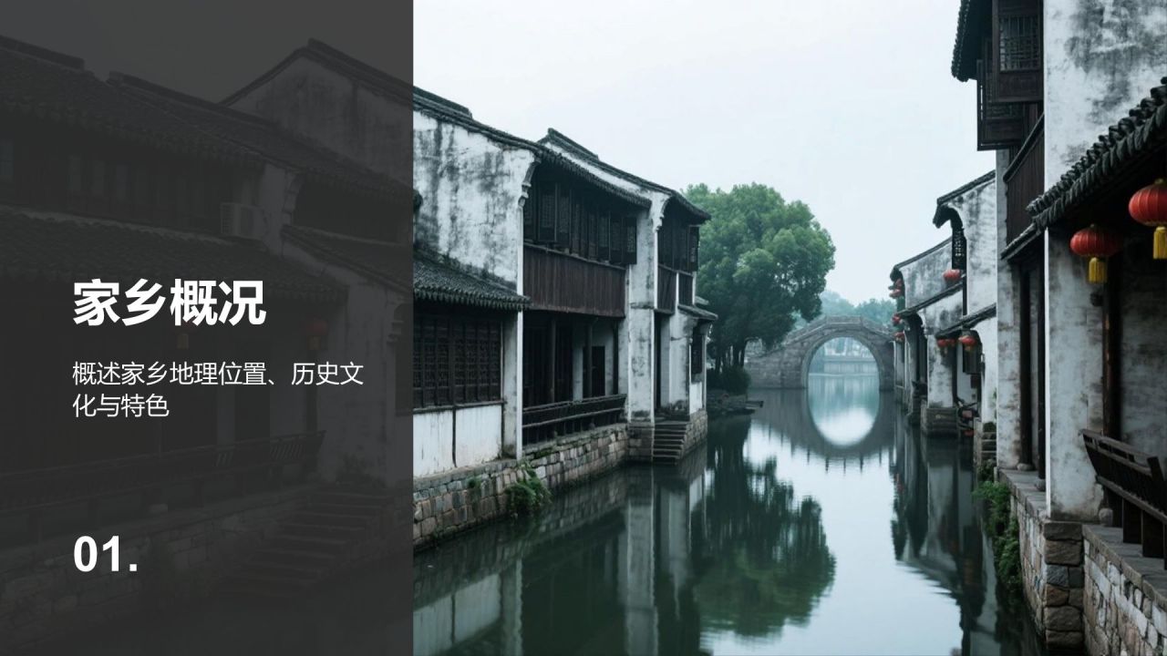 橙色摄影风家乡旅游纪实相册PPTPPT模板