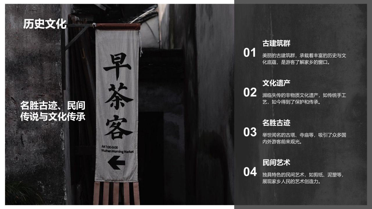 橙色摄影风家乡旅游纪实相册PPTPPT模板