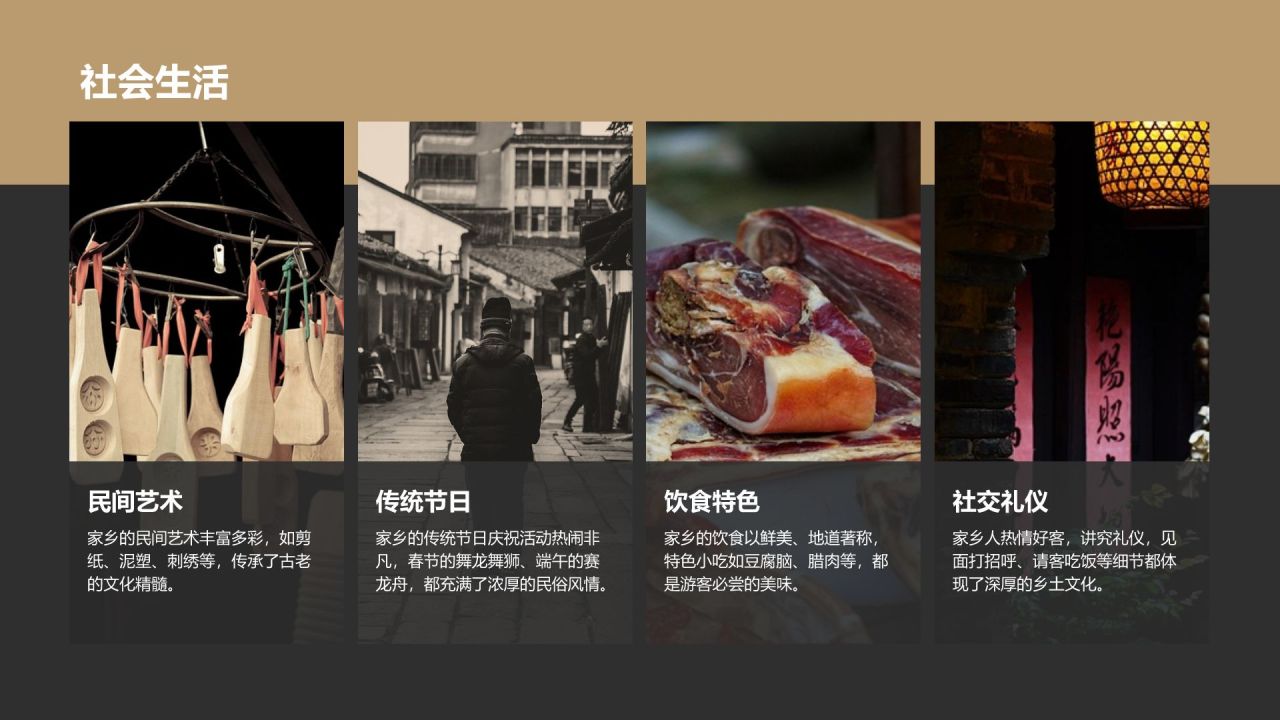 橙色摄影风家乡旅游纪实相册PPTPPT模板