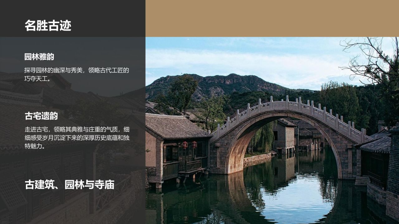 橙色摄影风家乡旅游纪实相册PPTPPT模板