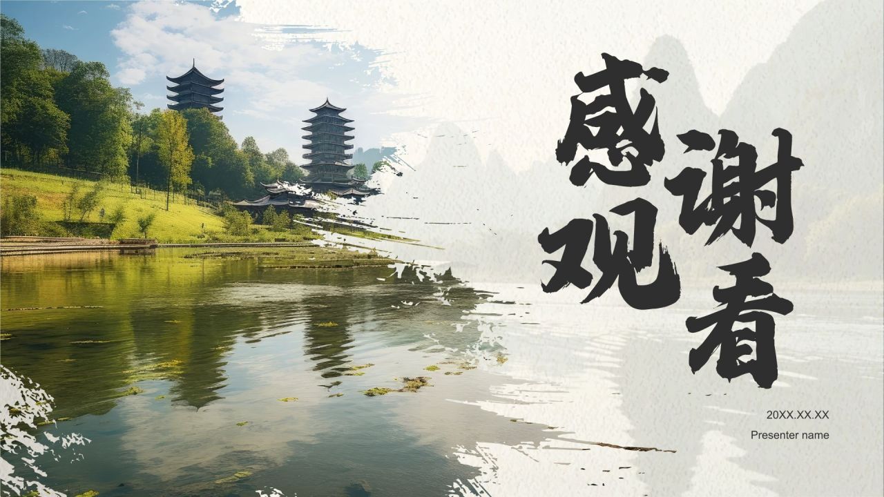 绿色复古风我的家乡湖南：红色旅游经典路线推荐PPT模板