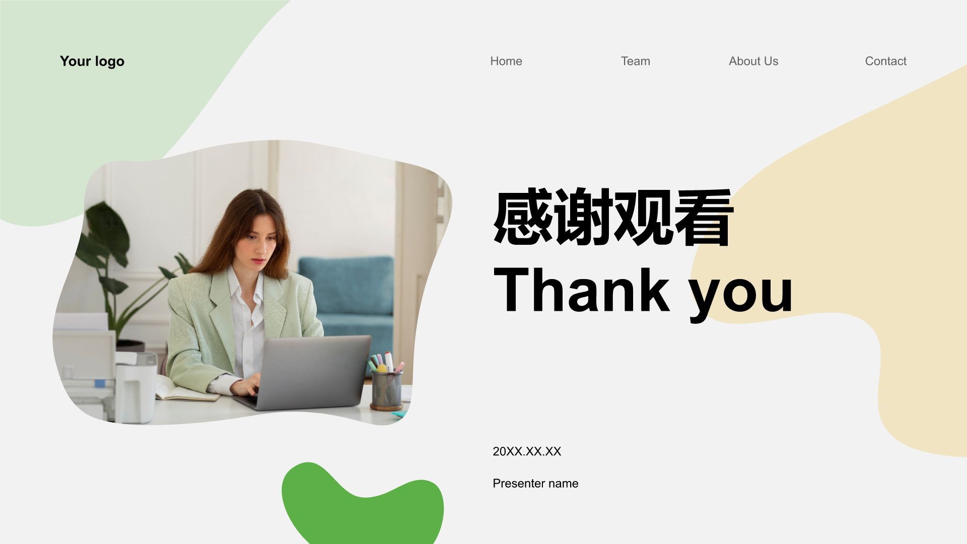 绿色商务风通用岗位年中总结PPT模板