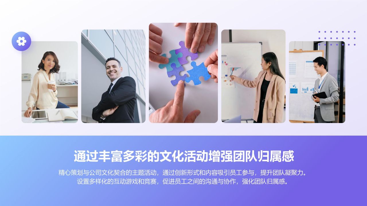 蓝色商务风年中工作述职大会PPT模板