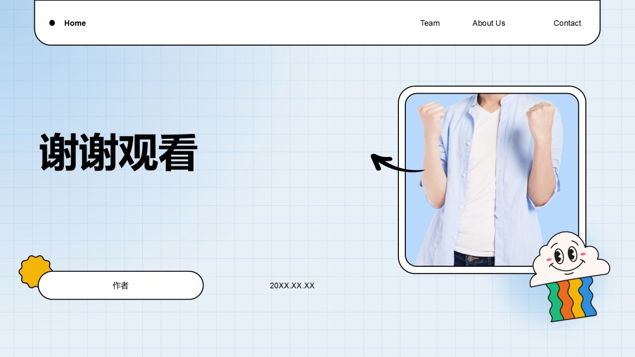 英语自我介绍PPT