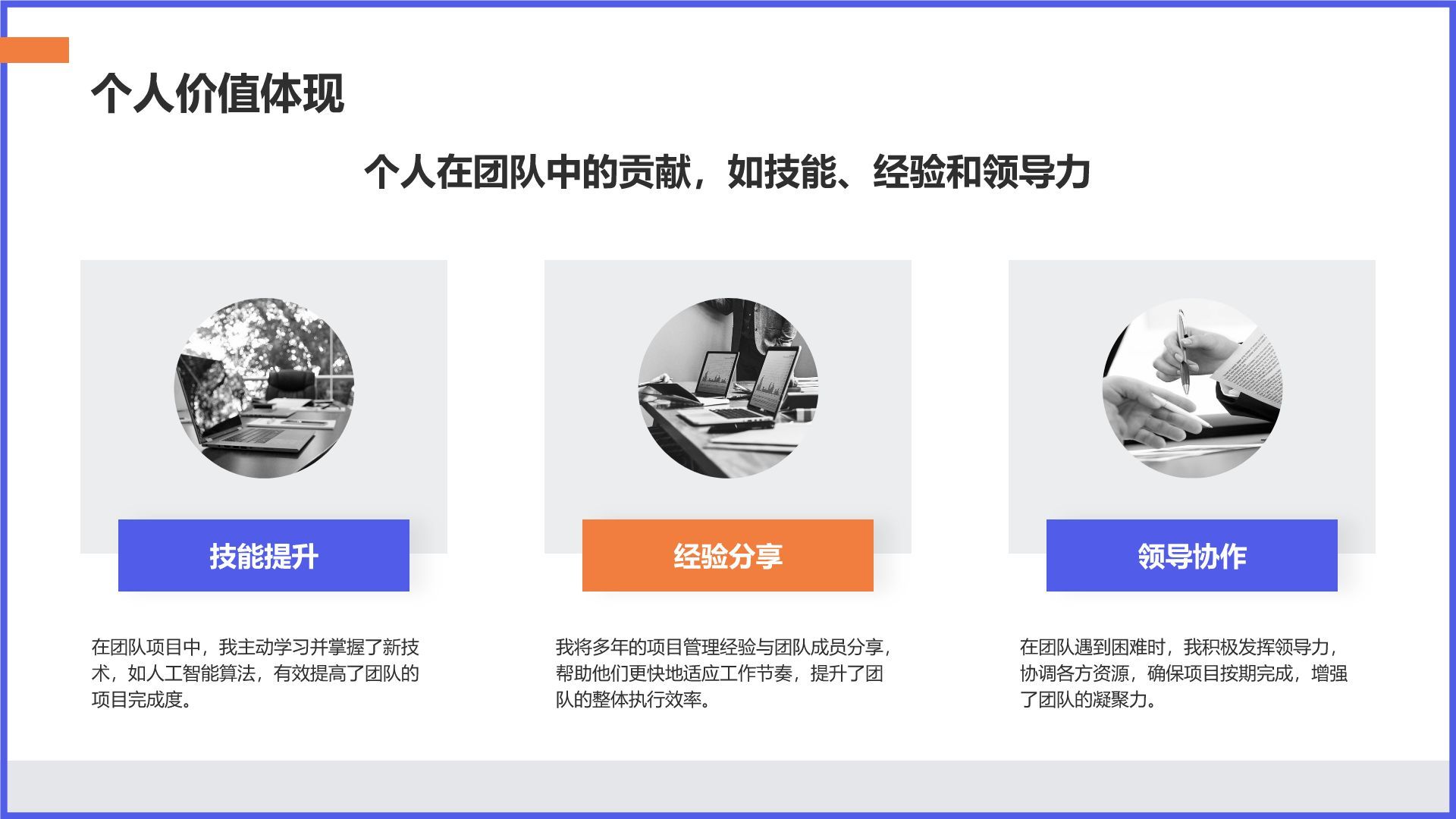 紫色商务风年中工作述职报告PPT模板