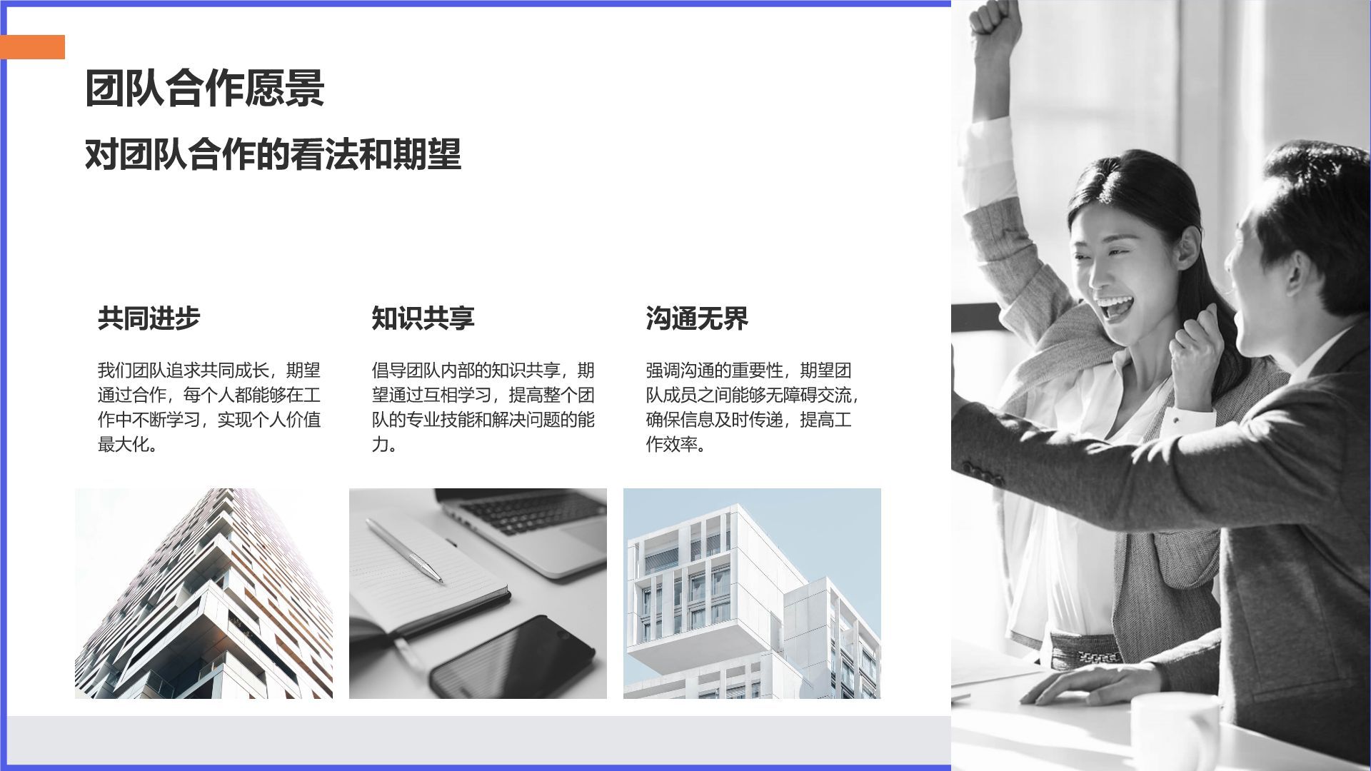 紫色商务风年中工作述职报告PPT模板