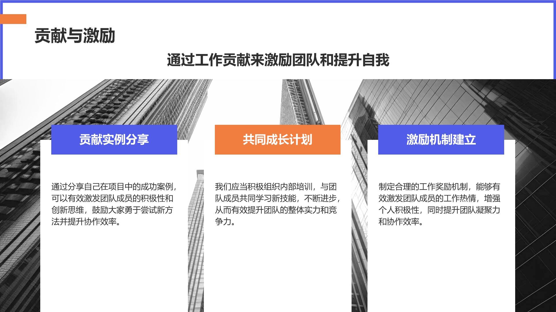 紫色商务风年中工作述职报告PPT模板