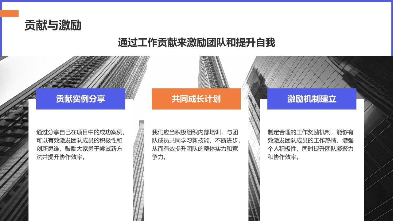 紫色商务风年中工作述职报告PPT模板