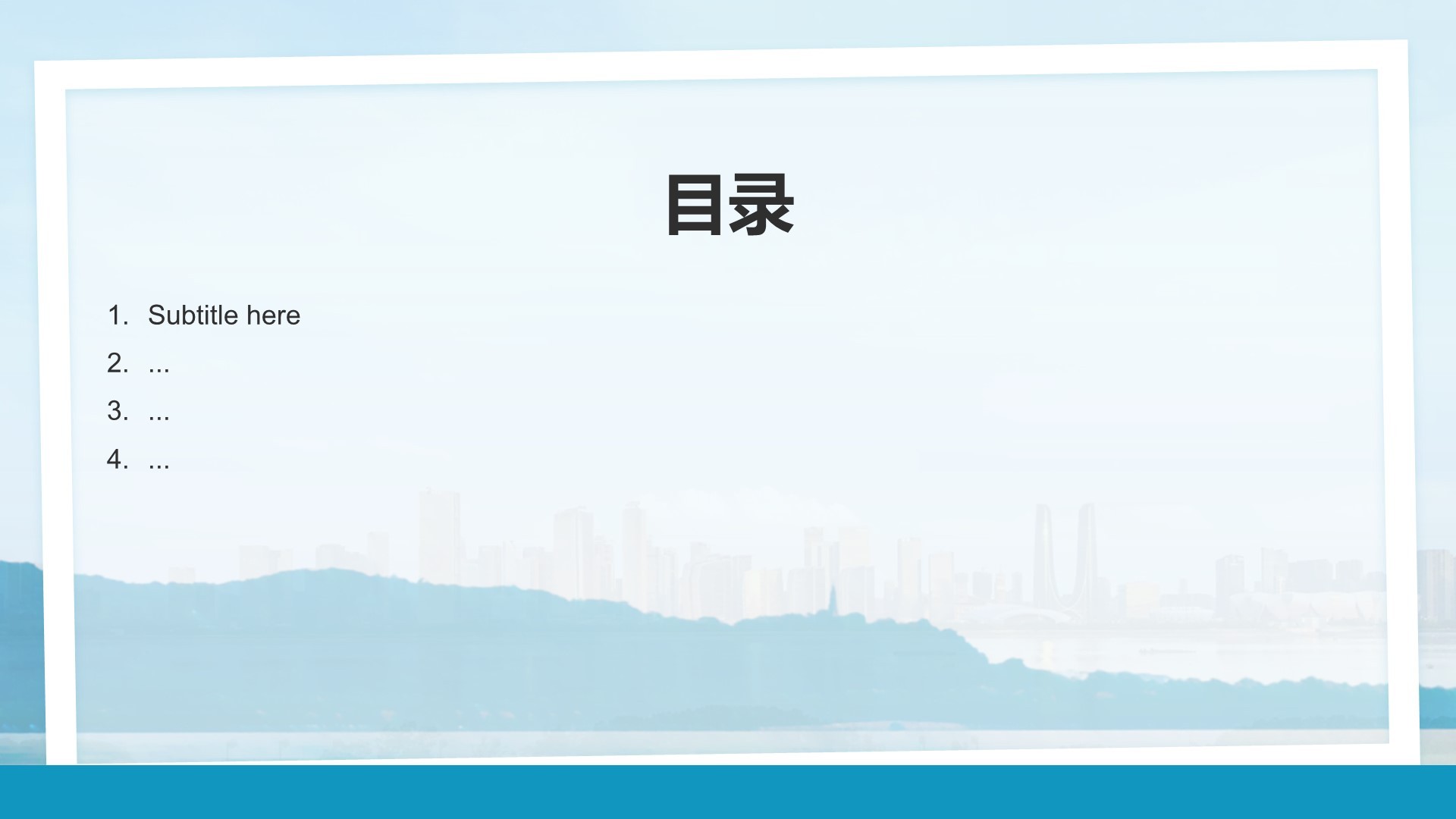 我的家乡杭州：旅游景点深度游PPT