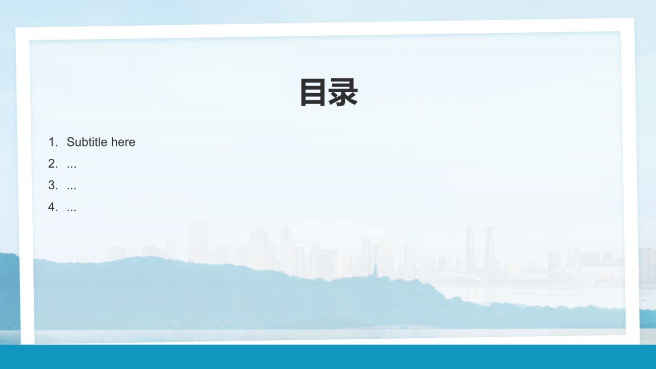 我的家乡杭州:旅游景点深度游PPT