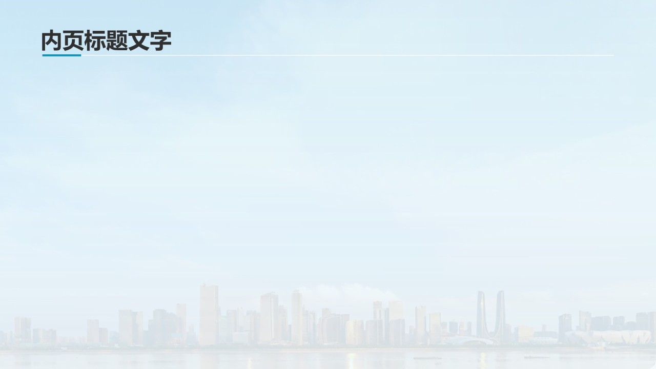 我的家乡杭州:旅游景点深度游PPT