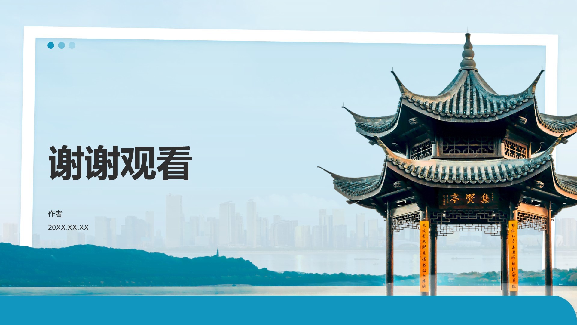 我的家乡杭州：旅游景点深度游PPT