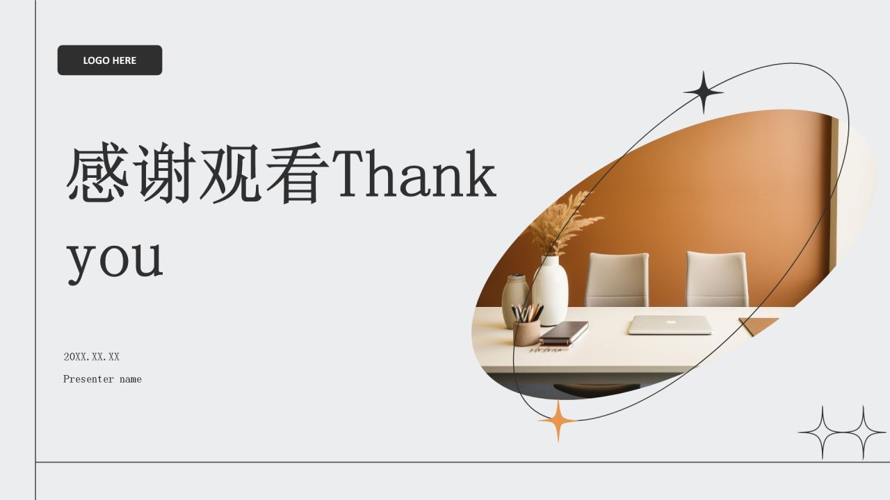 灰色简约风通用行业年中总结汇报PPT模板