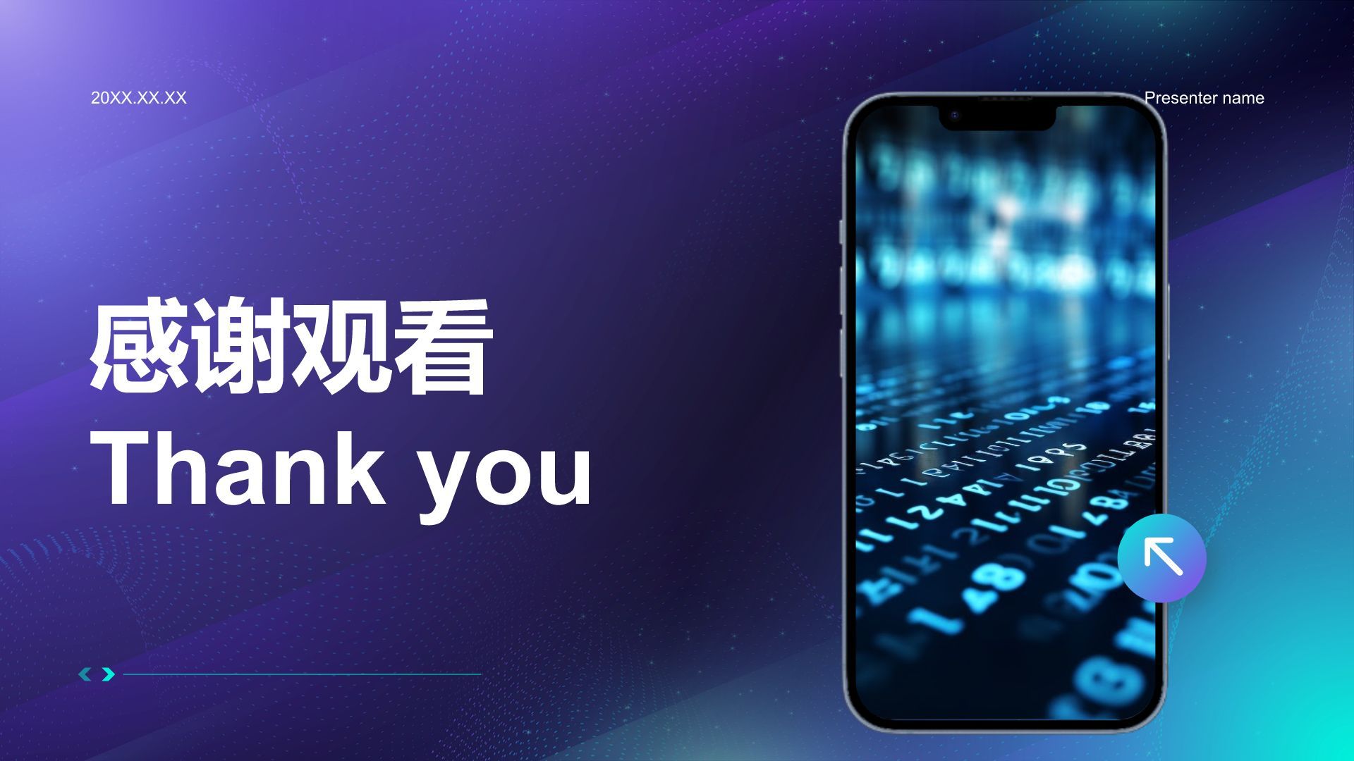 蓝色科技风通用行业大数据总结汇报PPT模板