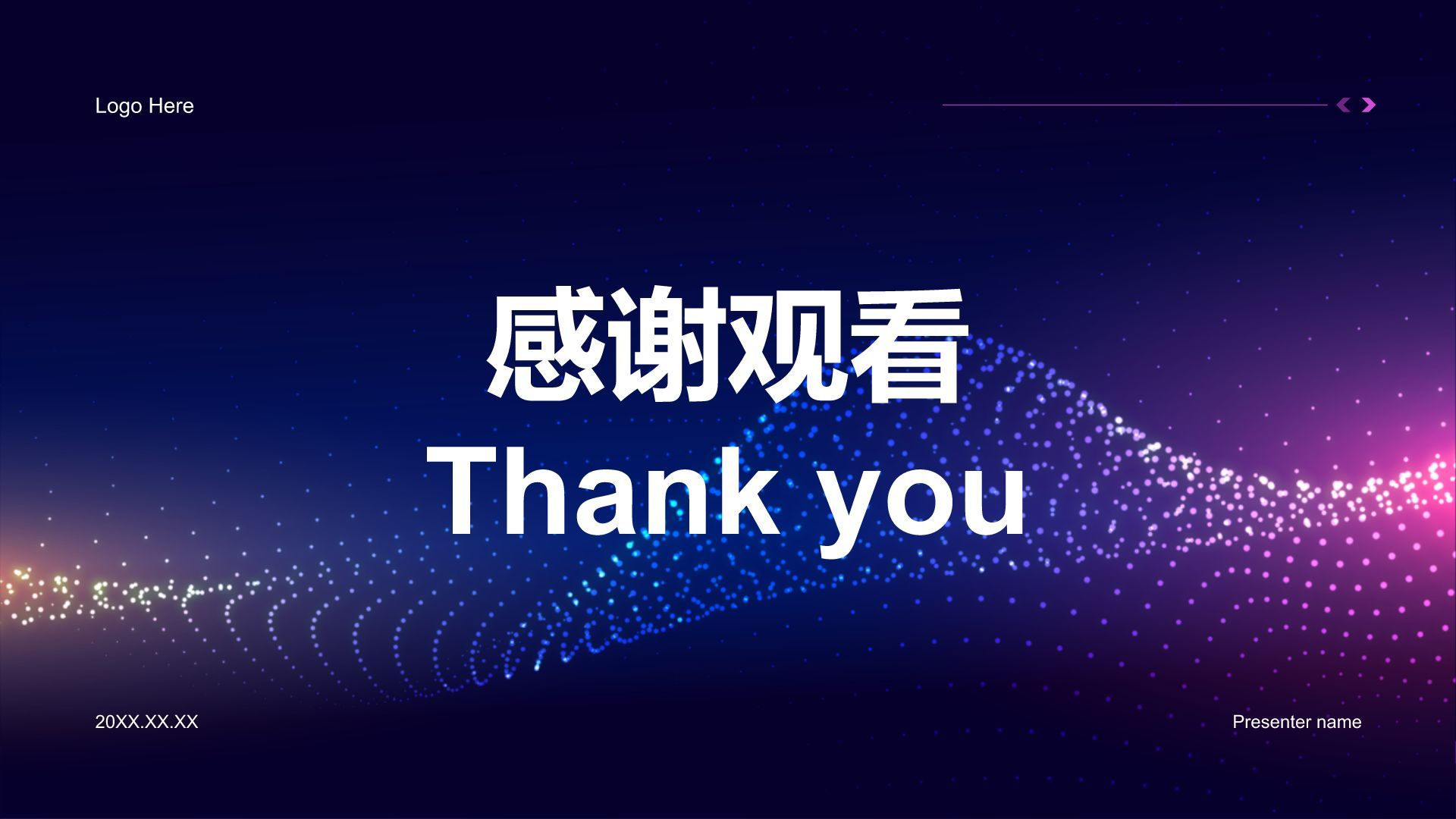 紫色科技风通用行业大数据总结汇报PPT模板