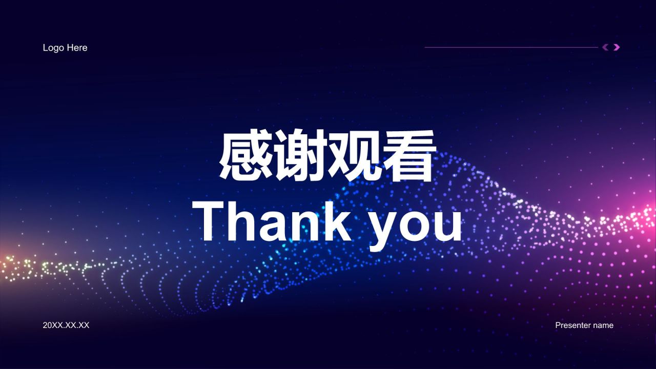 紫色科技风通用行业大数据总结汇报PPT模板