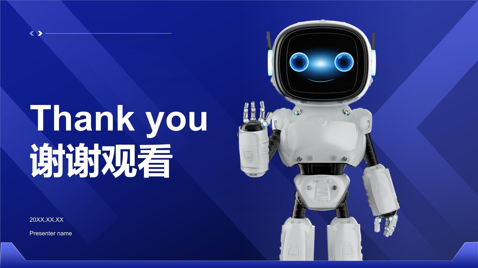 蓝色科技风通用行业AI发布会PPT模板