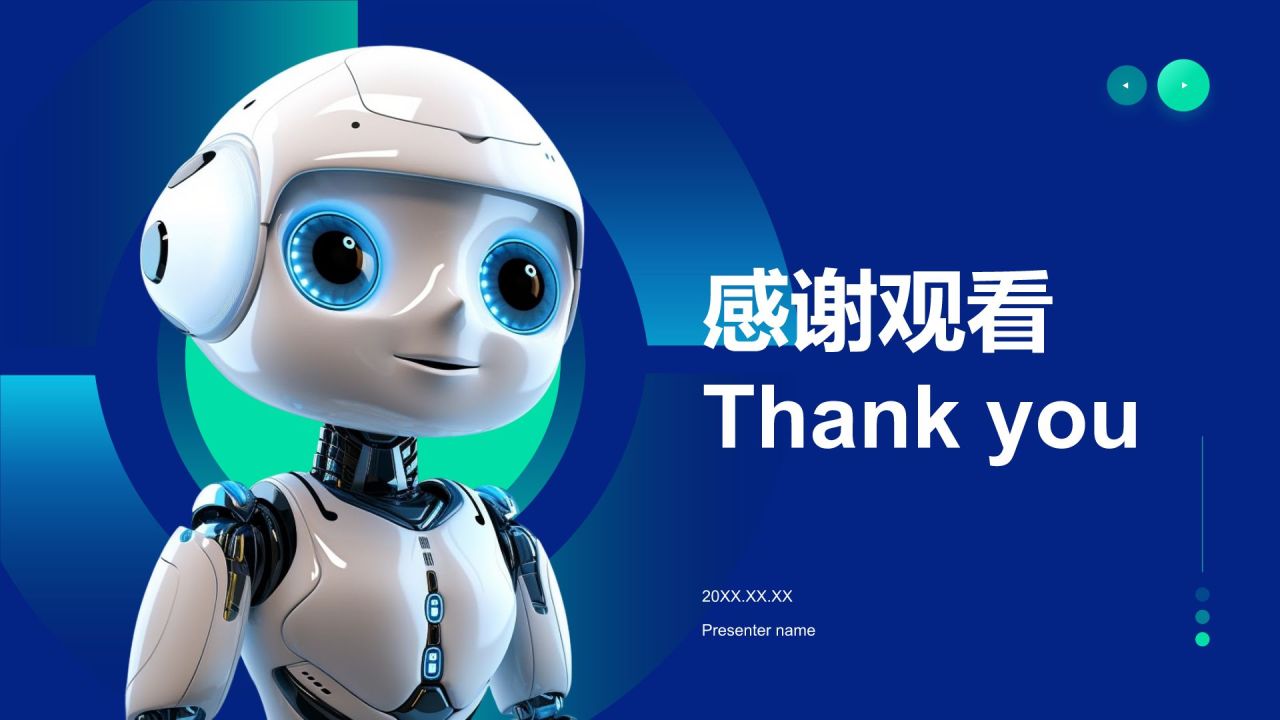 蓝色科技风通用行业AI商业计划书PPT模板