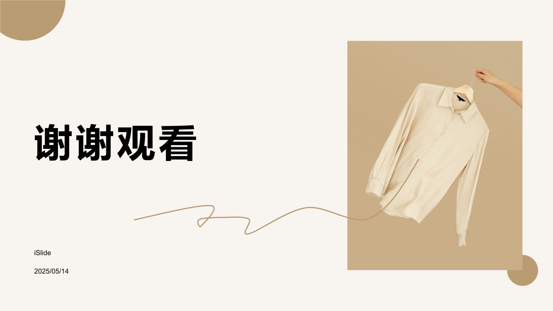 橙色摄影风通用行业产品介绍PPT模板