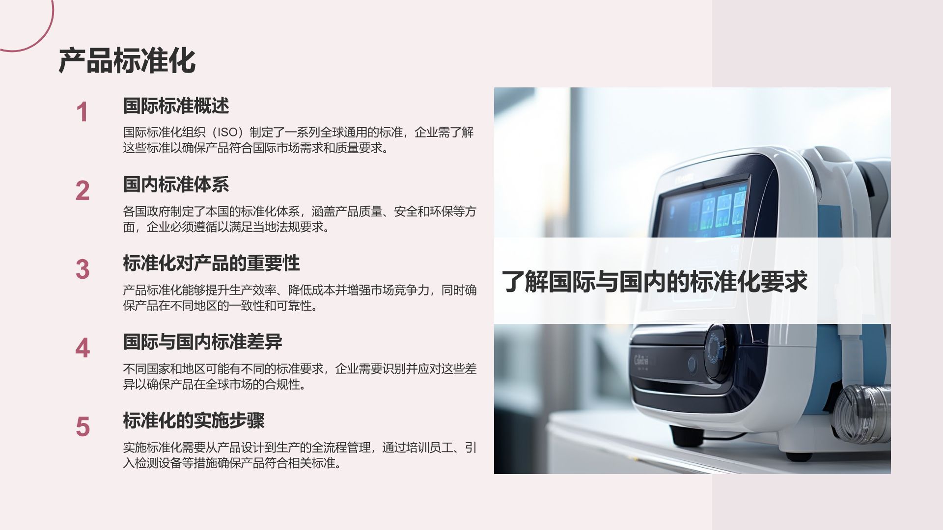 棕色摄影风通用行业产品介绍PPT模板