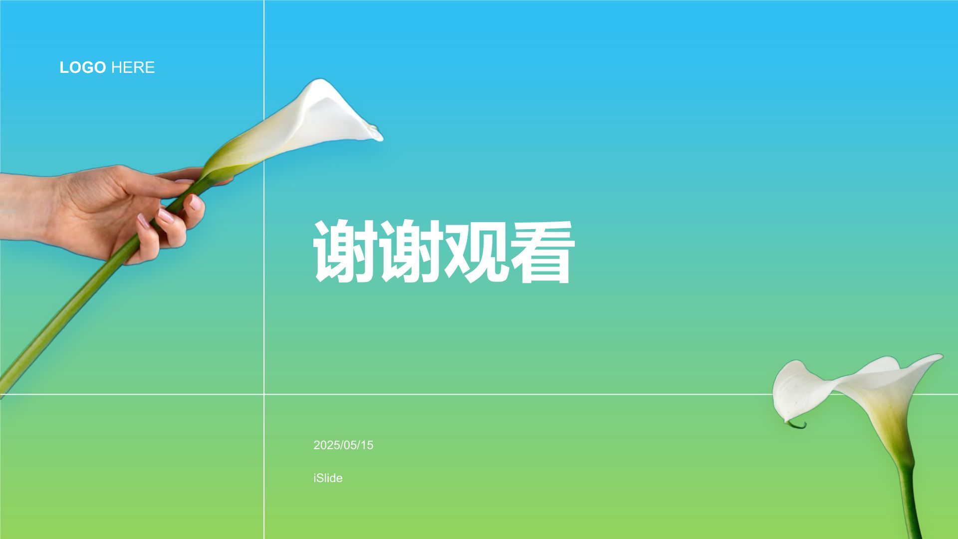 蓝色小清新环保知识科普培训课件PPT模板