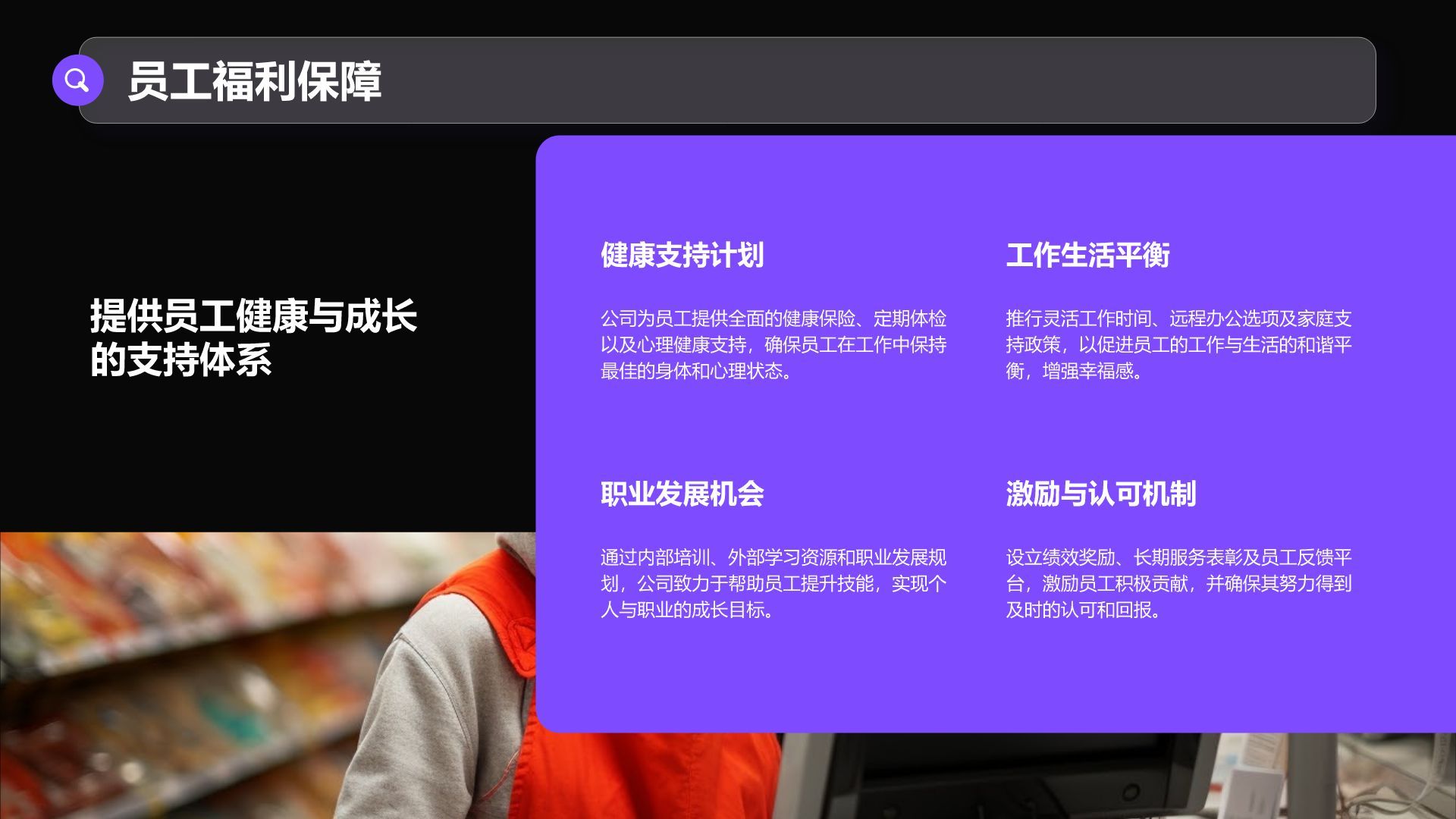 紫色商务风通用行业商业计划书PPT模板