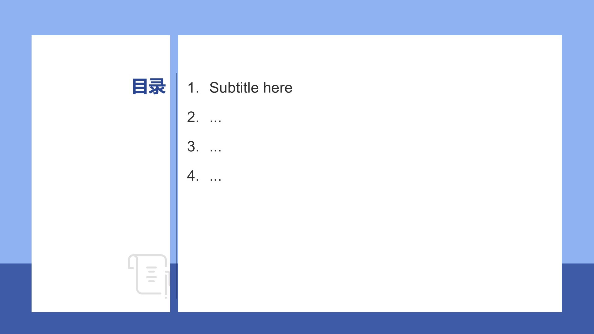 做自己的勇气英语演讲PPT主题