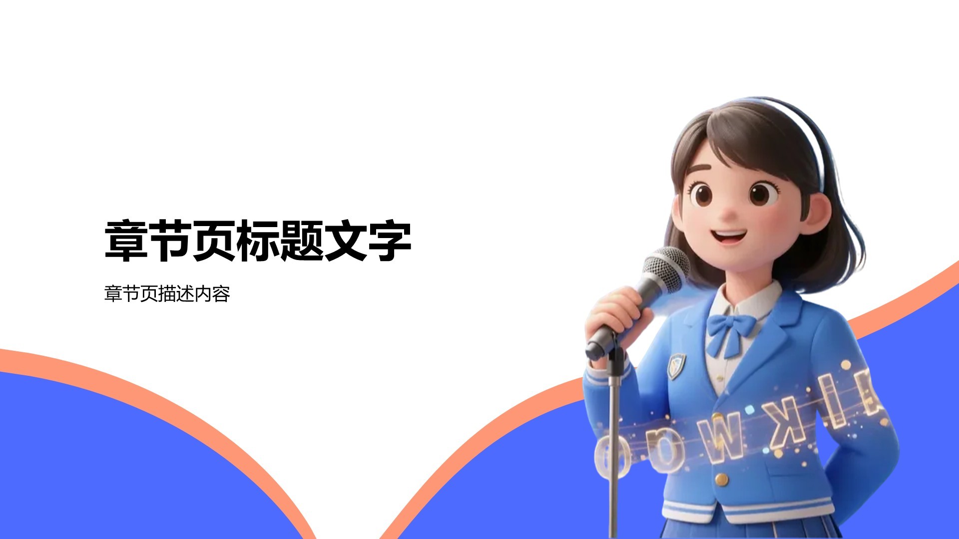 紫色3D风英语演讲PPT主题